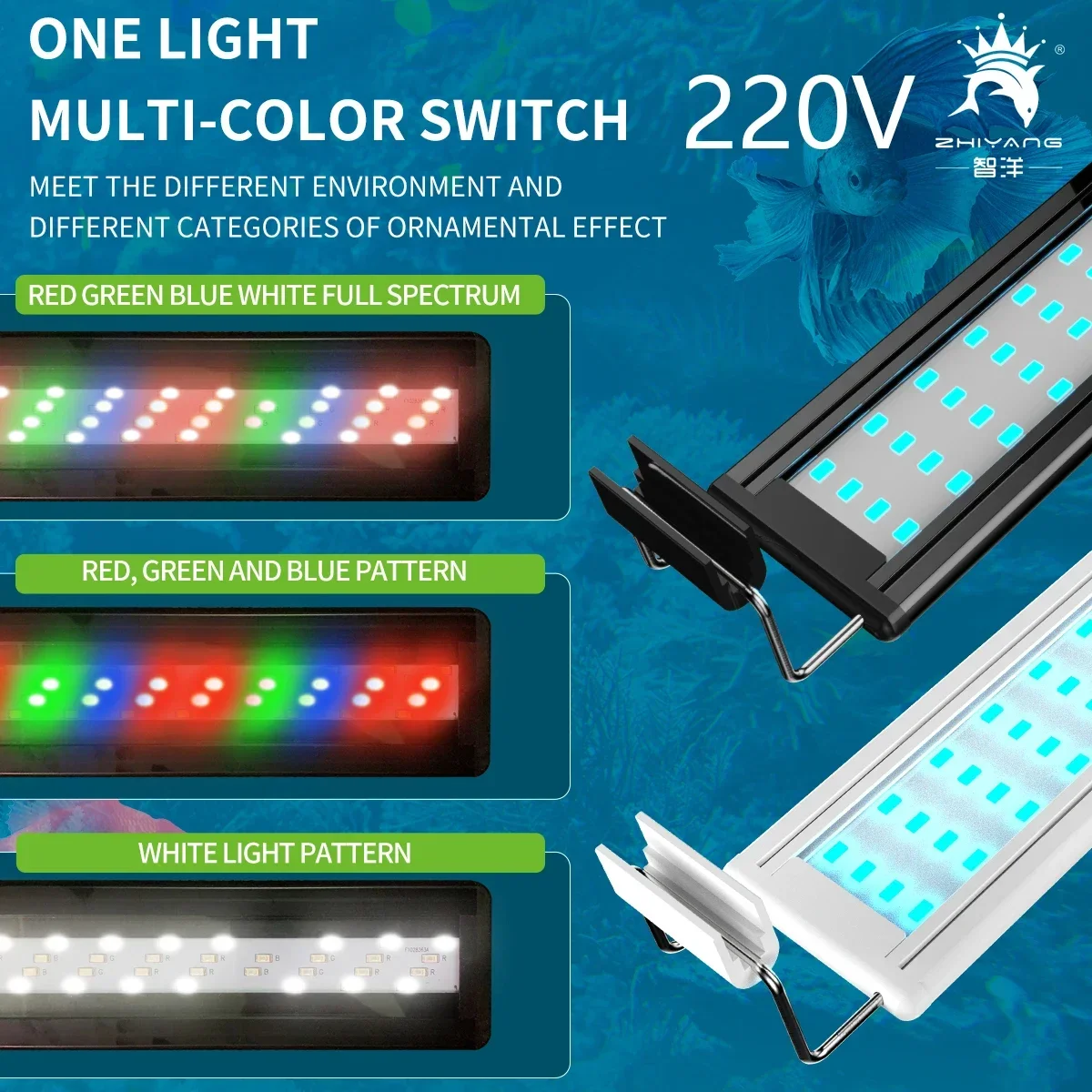 Aquarium Fish Colorful - 220V fish tank light LED light