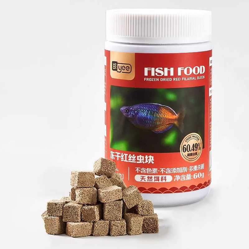 Aquarium Fish Vitamin - Hồng Con Sâu Đóng Băng Khô