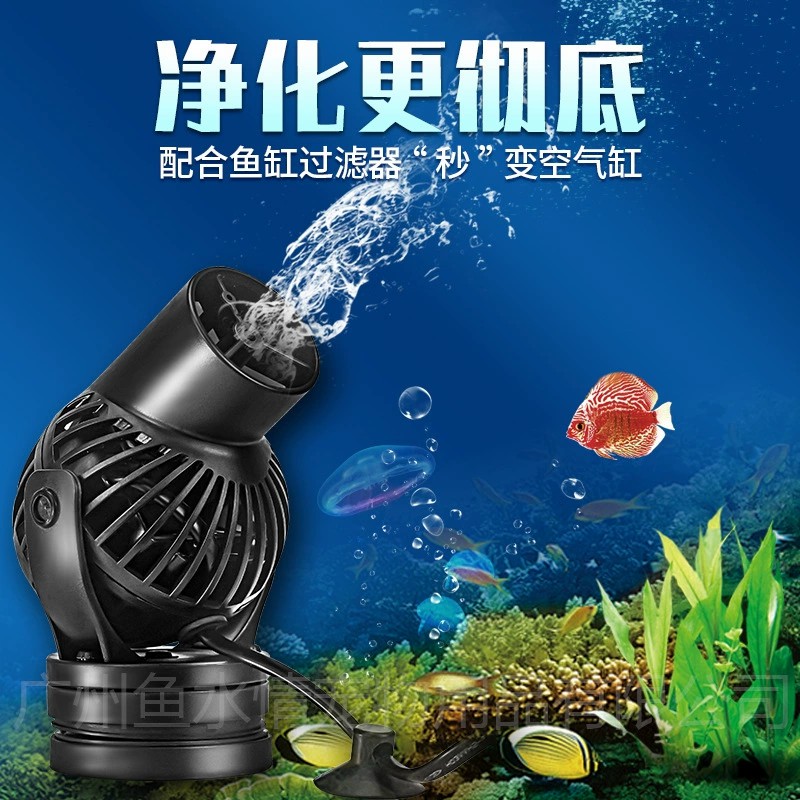Jebao Wave Maker Pump Circulat - đánh giá và giá Aquarium Fish Rate