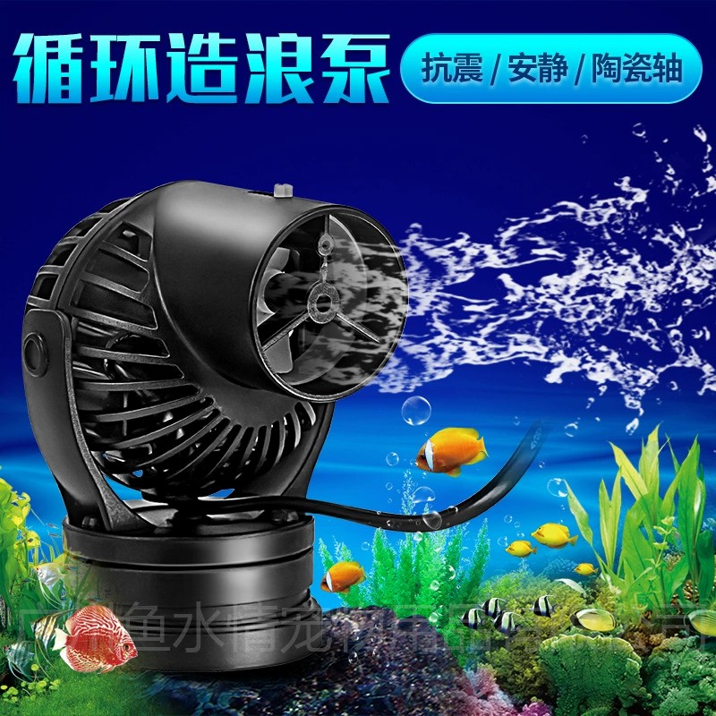 Jebao Wave Maker Pump Circulat - đánh giá và giá Aquarium Fish Rate