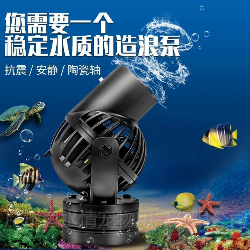 Jebao Wave Maker Pump Circulat - đánh giá và giá Aquarium Fish Rate