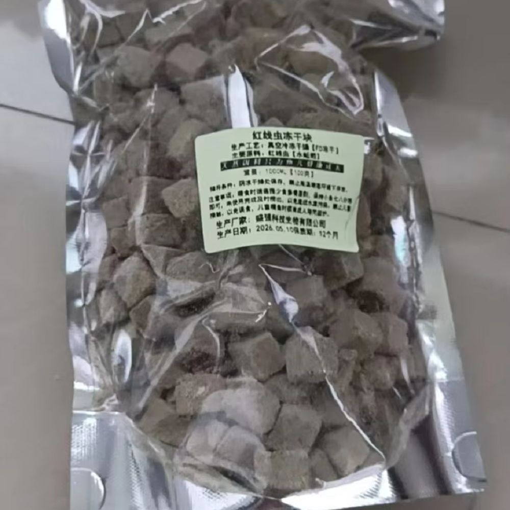 Freeze Dried Blood Worm Cubes  - đánh giá và giá Tetra Fish In Aquarium